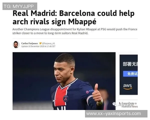 阿斯披露姆巴佩与俱乐部法律争端内马尔索赔遭遇挫折