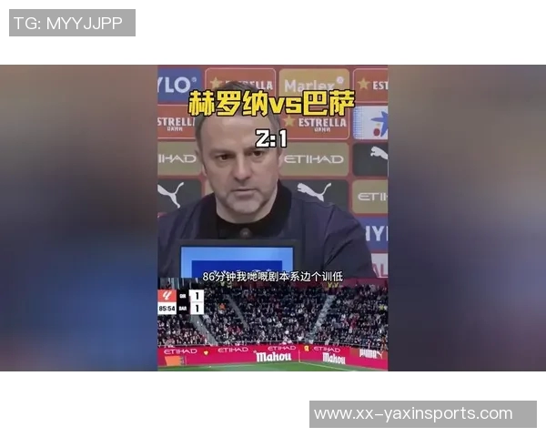 巴萨更衣室对裁判判罚强烈不满亚马尔越位判罚引发争议